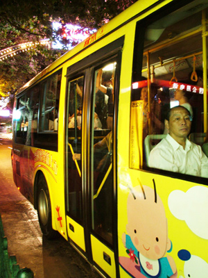 Walter Fogel: Yellow