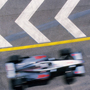 Arthur Thill: McLaren F1